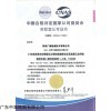 深圳测量仪器校准机构可出具计量检测证书