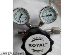 RF1L高纯气体不锈钢减压器 抽真空不锈钢减压器
