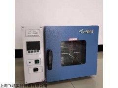 GRX-9053A 热空气消毒箱