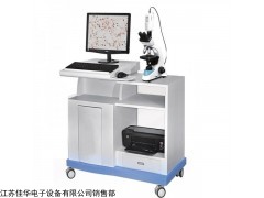 佳华电子 男性检查设备精子分析仪