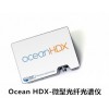 光电测量产品 Ocean HDX-微型光纤光谱仪
