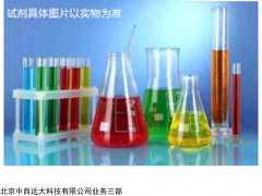 型号:Agilent-HP-5 草酸铬钾 三水合物