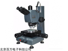 HG200-07J 测量显微镜（数显式）