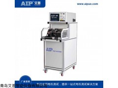 AIP898X系列 青岛艾普-电机电枢转子综合测试系统