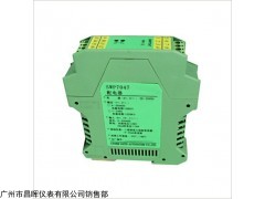 SWP-7039配电器隔离器