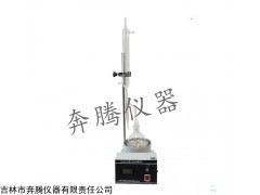 BT-260 贵州石油产品水分测定仪