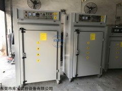KB-101-3 深圳立式鼓风干燥箱