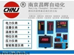 DY21HP、DY22HP、DY2000（HP） 高速脉冲输入变送控制数字显示仪