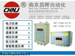 HFWX/S-226APG温度变送器