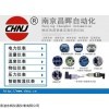 CHNJ-F2461系列信号隔离器--南京昌晖