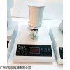 洗衣粉白度测定仪WSB-2杭州大成荧光白度仪