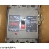 热销产品RMM1-100H/3300塑壳断路器