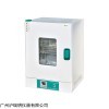 WPX-9052B电热恒温培养箱（育苗箱）