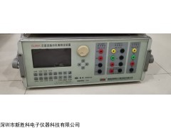 CL302C  供应科陆CL302C多功能电测产品检定装置