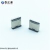 USB3.1 深圳百江通type-c16P立贴公头L=7.2MM