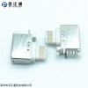 USB3.1 深圳百江通type-c苹果款侧插16P母座