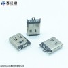USB3.1 深圳百江通type-c6PIN立贴母座