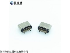 USB3.1 深圳百江通type-c6P我短体贴片母座