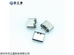 USB3.1 深圳百江通type-c短体24P贴片母座
