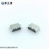 USB3.1 深圳百江通type-c16P沉板贴片母座沉0.8