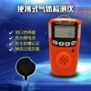 HFP-1403 西安华凡便携式氧气浓度检测报警仪