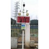 OSEN-YZ 安徽扬尘噪声视频综合监控监测预警系统为建筑工地护航