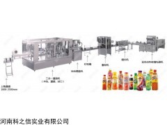 科信 小型酵素饮料生产厂家、维c饮料成套设备