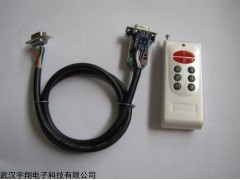 芜湖市无线地磅遥控器