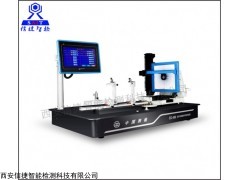 ECR900 医用内窥镜光学性能检测仪