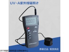 UV-A紫外辐照计 紫外线强度计 测定仪