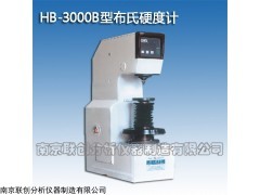HB-3000B 布氏硬度计