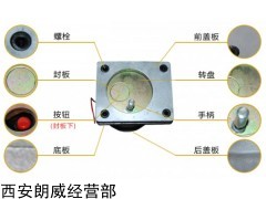 D28 陜西西安人防呼叫按鈕