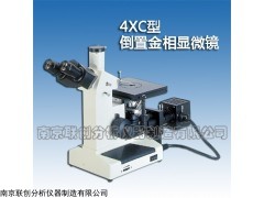 4XC 金相显微镜