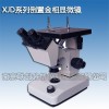 XJD-1型倒置金相显微镜