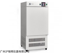 上海精宏MJP-250霉菌培养箱（育苗箱）