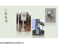 OSEN-OU 内蒙古臭气污染实时监测设备自动采集硫化氢氨气