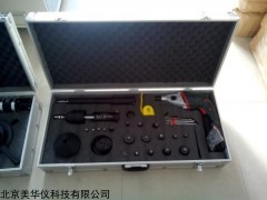 MHY- 30237 电动研磨具
