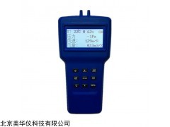 MHY-30236  温湿度压差测试仪