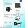 CPV-2/CPV-4 陰保護(hù)電壓表