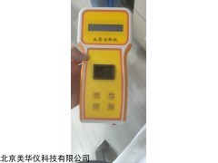 MHY-30208 水质检测仪