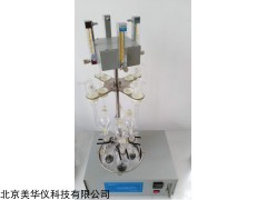 MHY-30199 水质硫化物酸化吹气仪