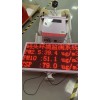 OSEN-YZ 贵州兴义建设施工工程工扬尘污染监测仪