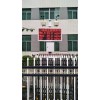 OSEN-6C 湖北武汉市文明施工大数据监管平台扬尘自动监测设备