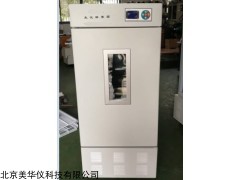 MHY-30151 生化培养箱