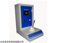 MHY-30150  树脂放热峰分析仪