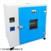 沪粤明101-0电热鼓风干燥箱 恒温干燥试验箱