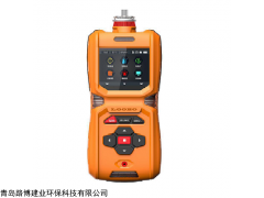 LB-MS6X 泵吸式VOC气体检测仪