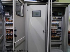HX-RS 温度控制柜