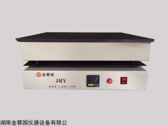 JRY-D450-D JRY石墨电热板