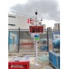 OSEN-YZ 宝安区建筑工地扬尘噪声在线监测系统
